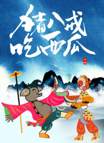 亚洲国产欧美日韩精品一区二区三区