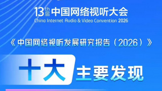 av伦理在线观看